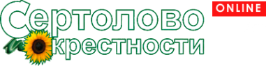 Логотип компании Сертолово и Окрестности