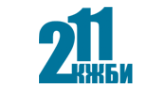 Логотип компании 211 КЖБИ