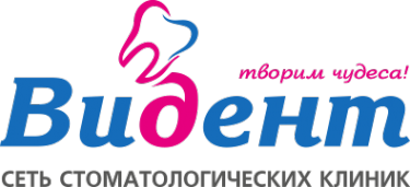 Логотип компании Видент