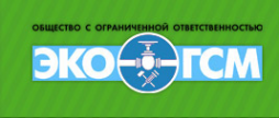 Логотип компании ЭКО-ГСМ