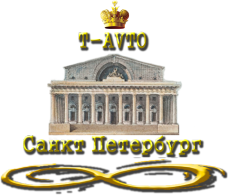 Логотип компании T-AVTO